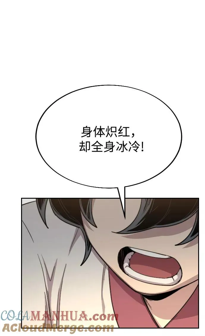 第23话68