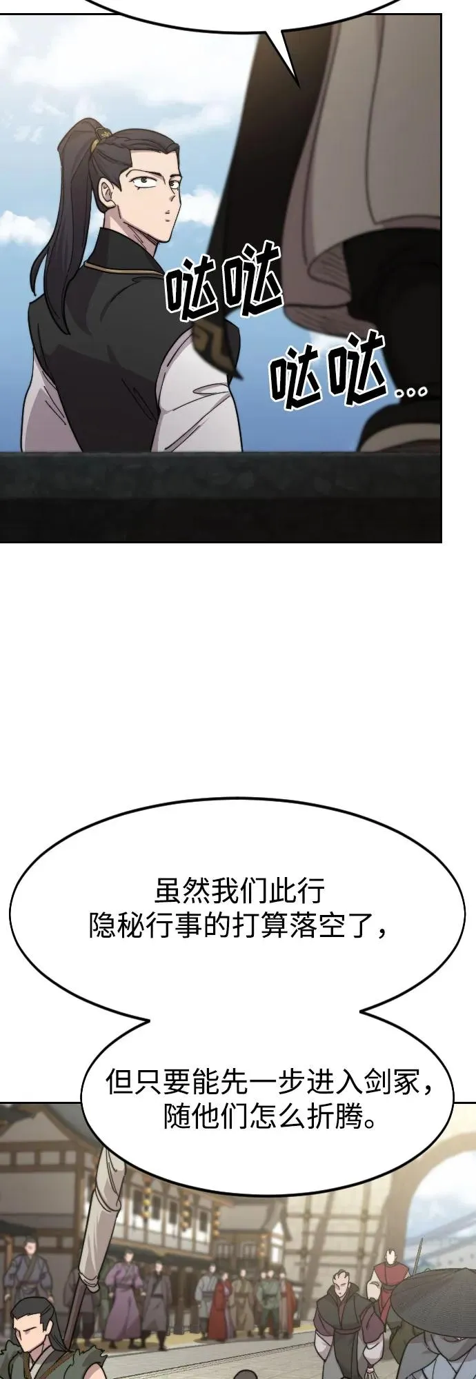 第89话19