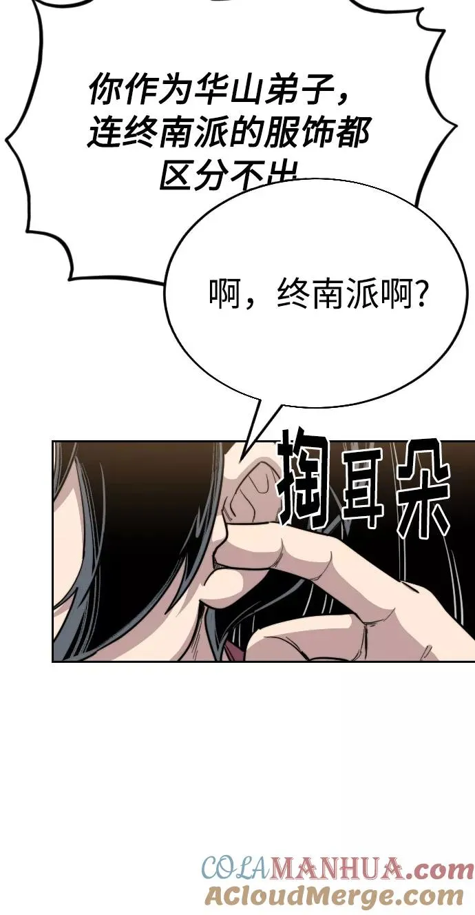 第23话32