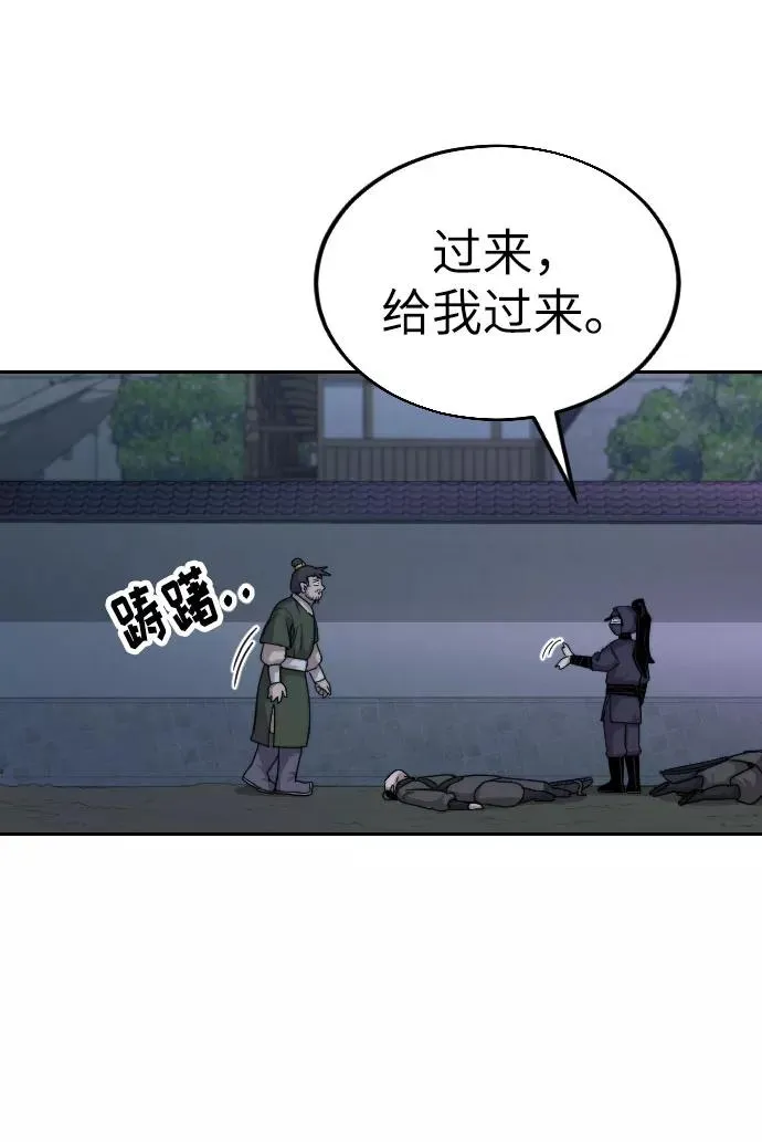 第6话123
