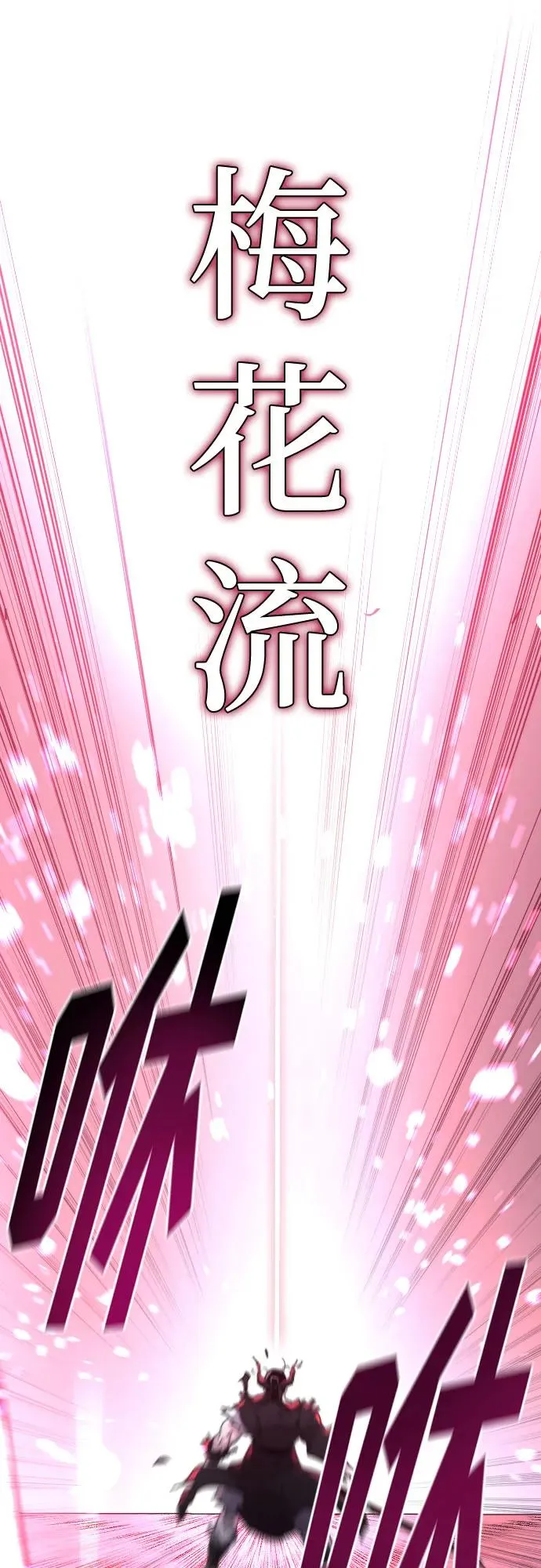 第100话61