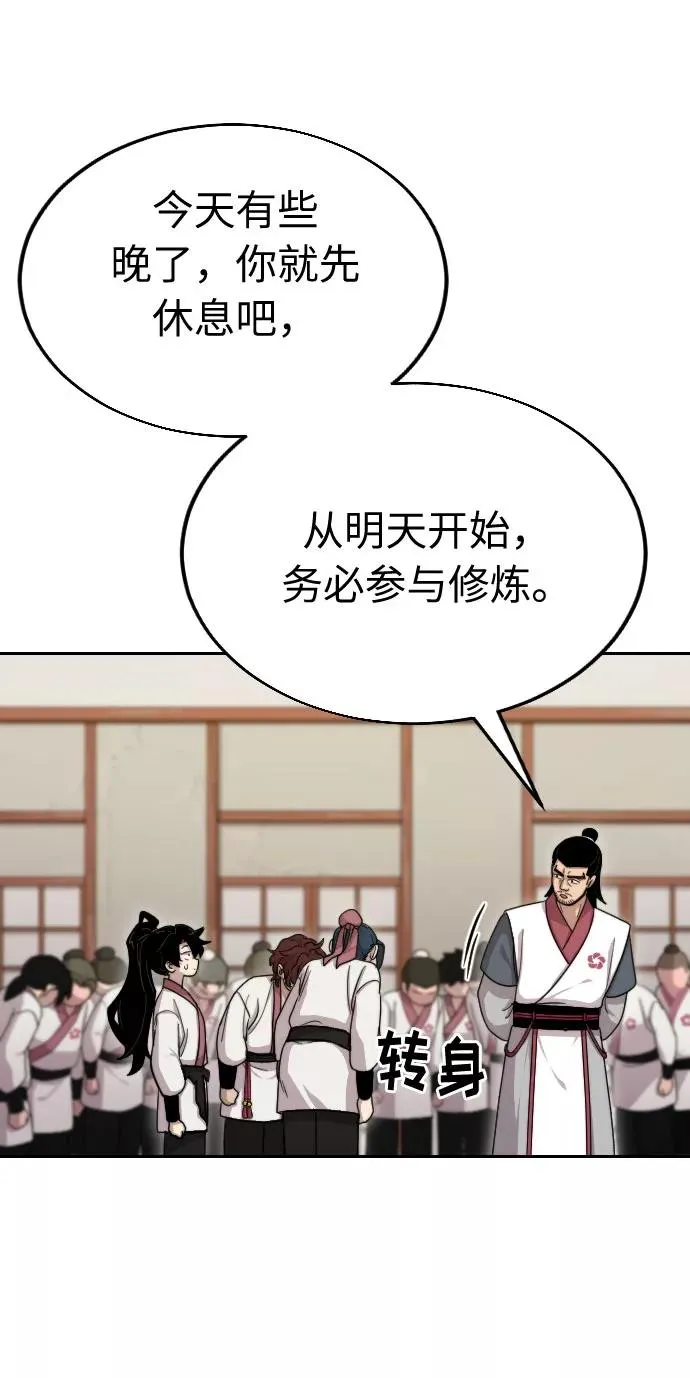 第4话13