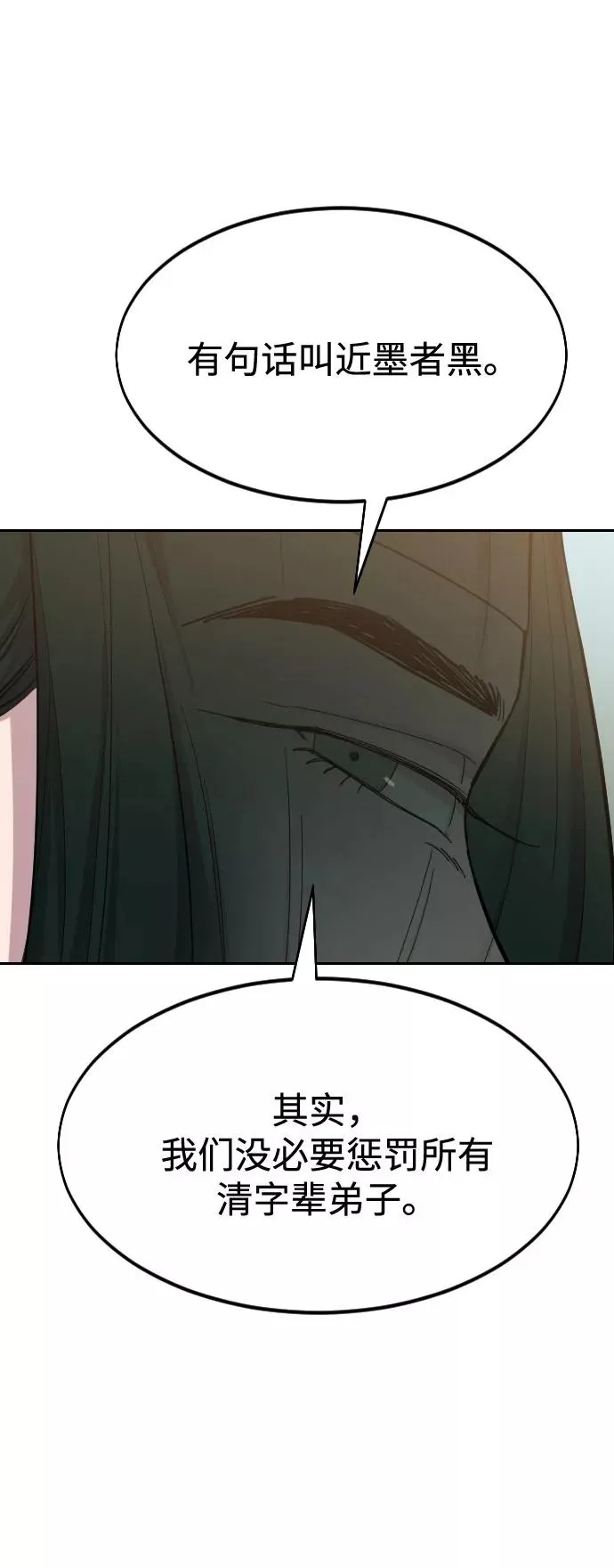 第46话18