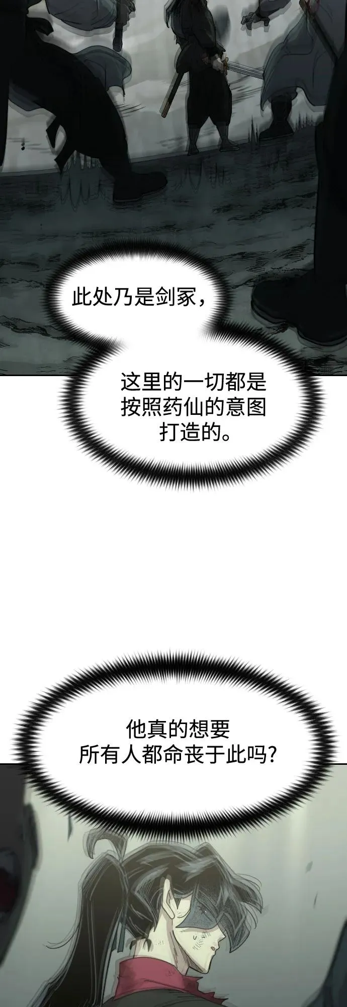 第107话68