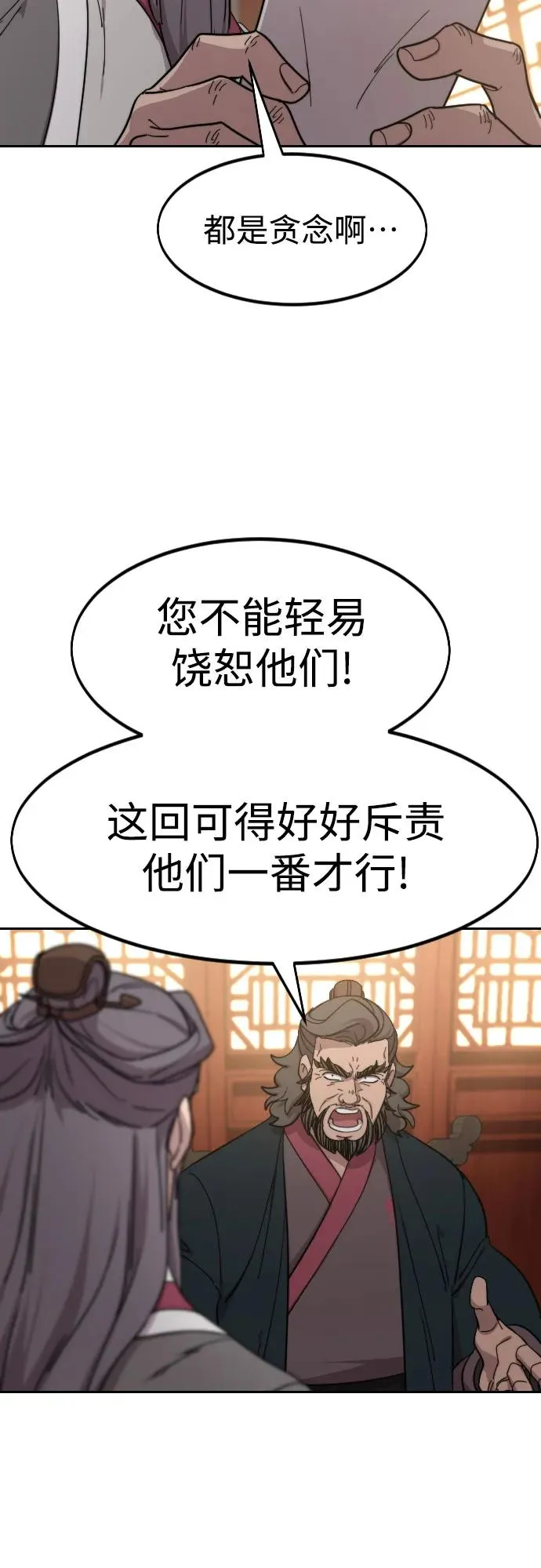 第113话43
