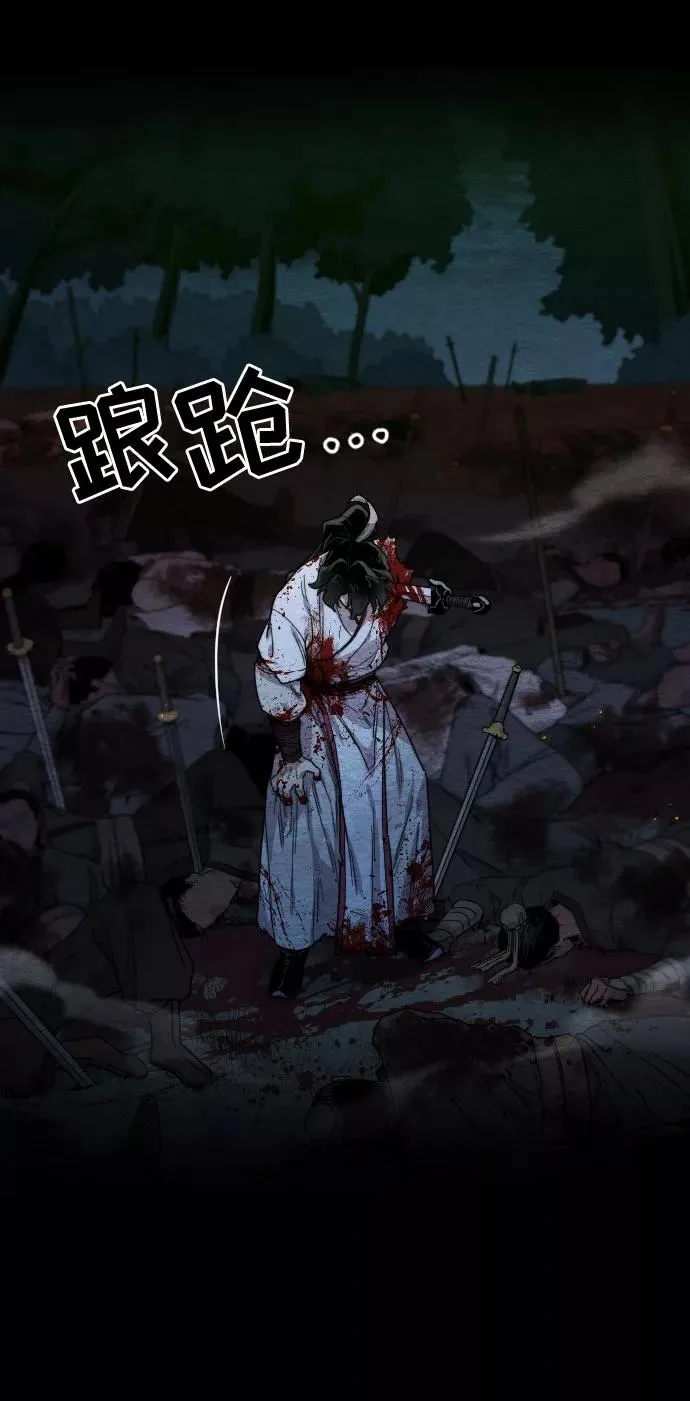 第1话26