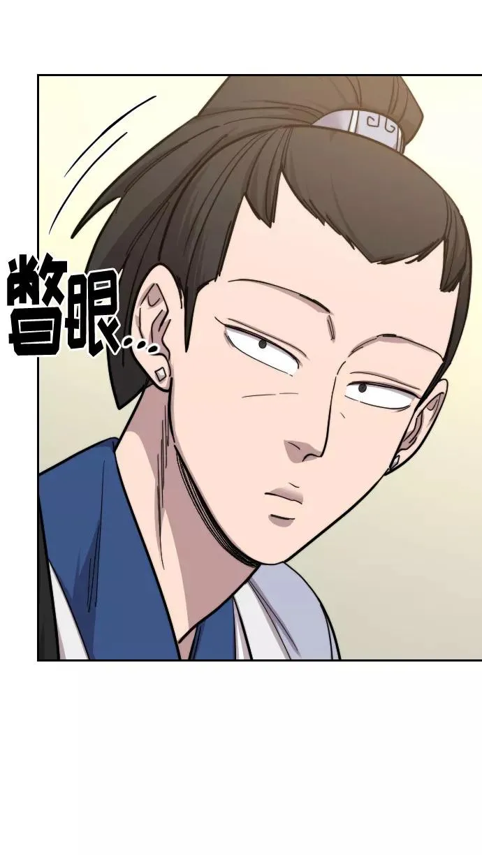 第52话82