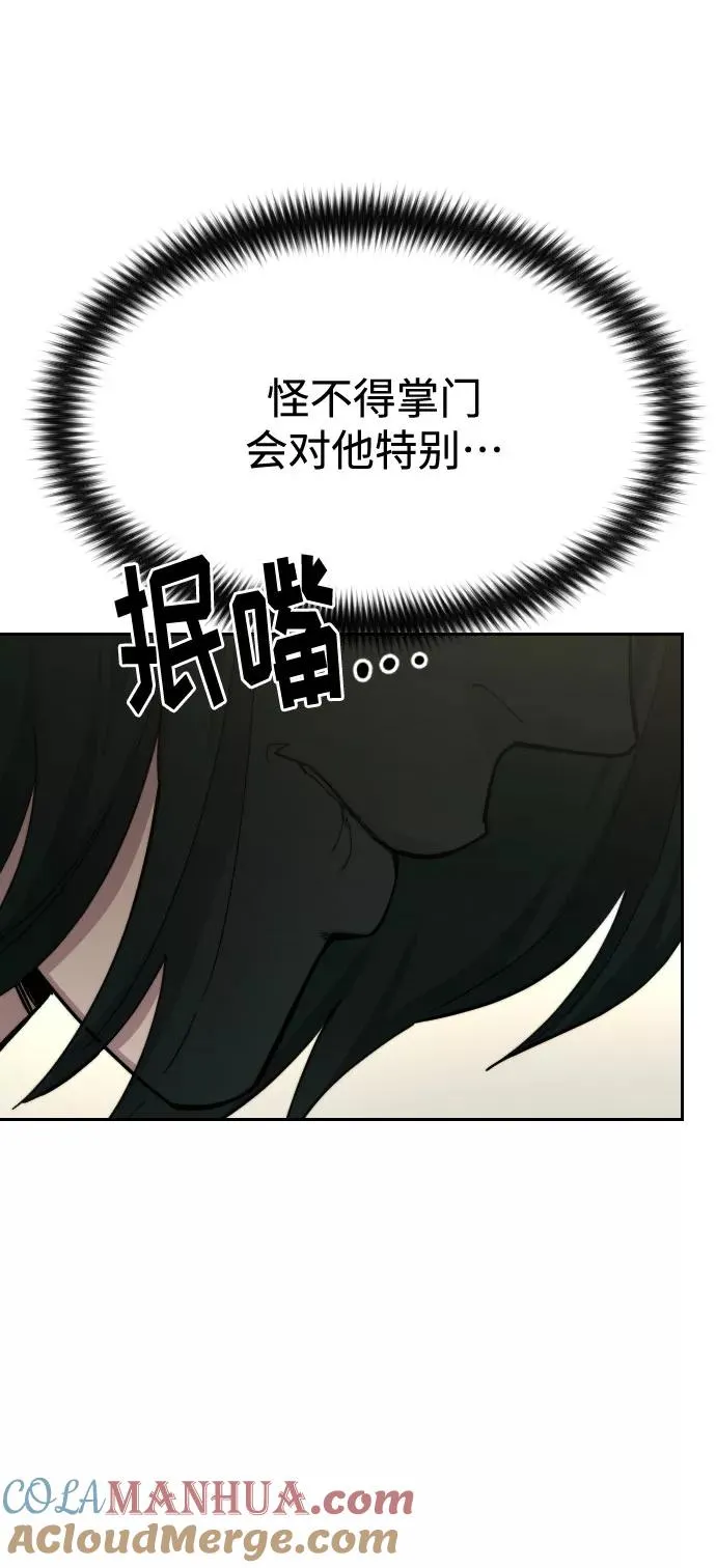 第44话36