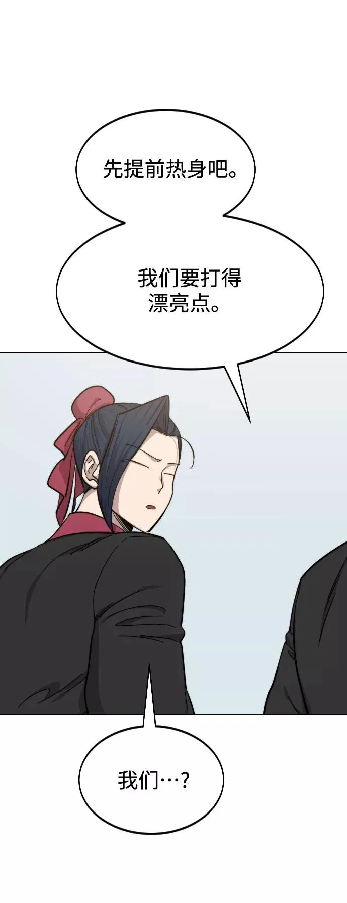第60话38