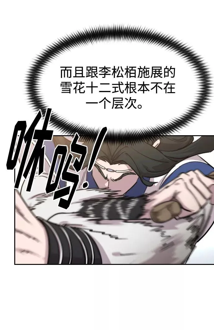第67话78