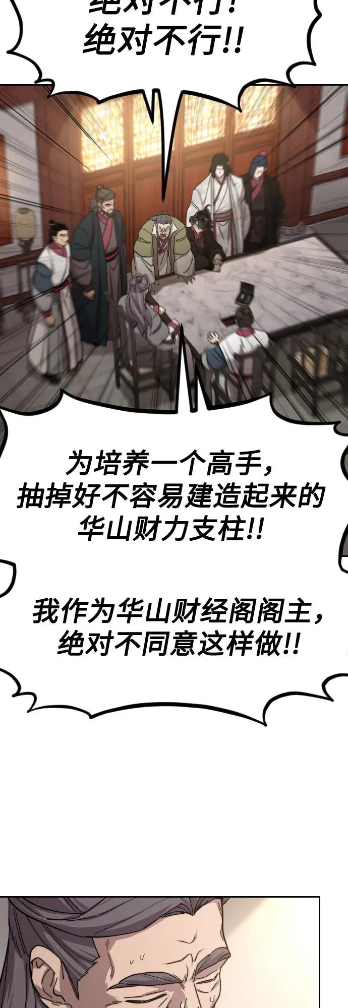 第114话19
