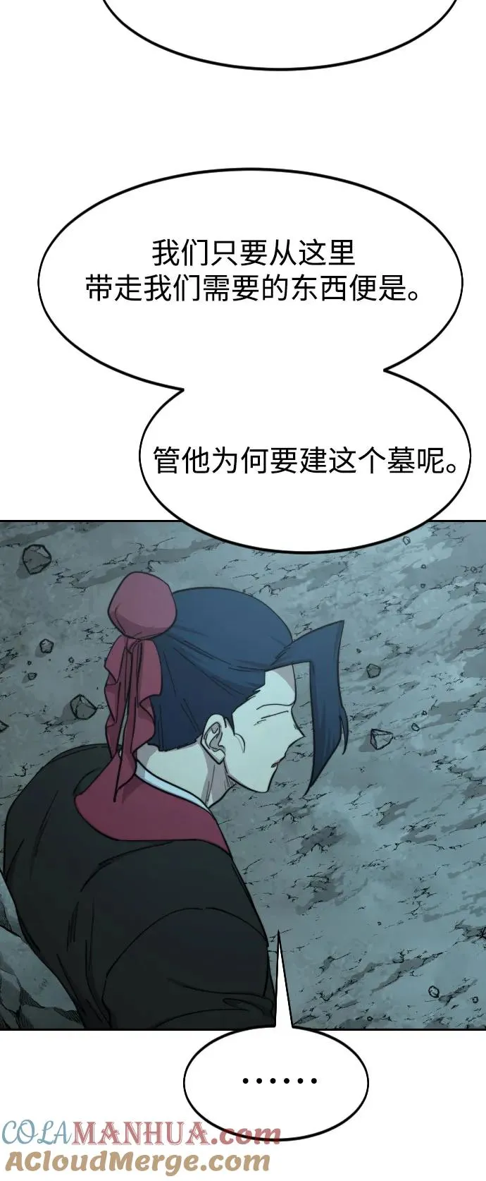 第96话72