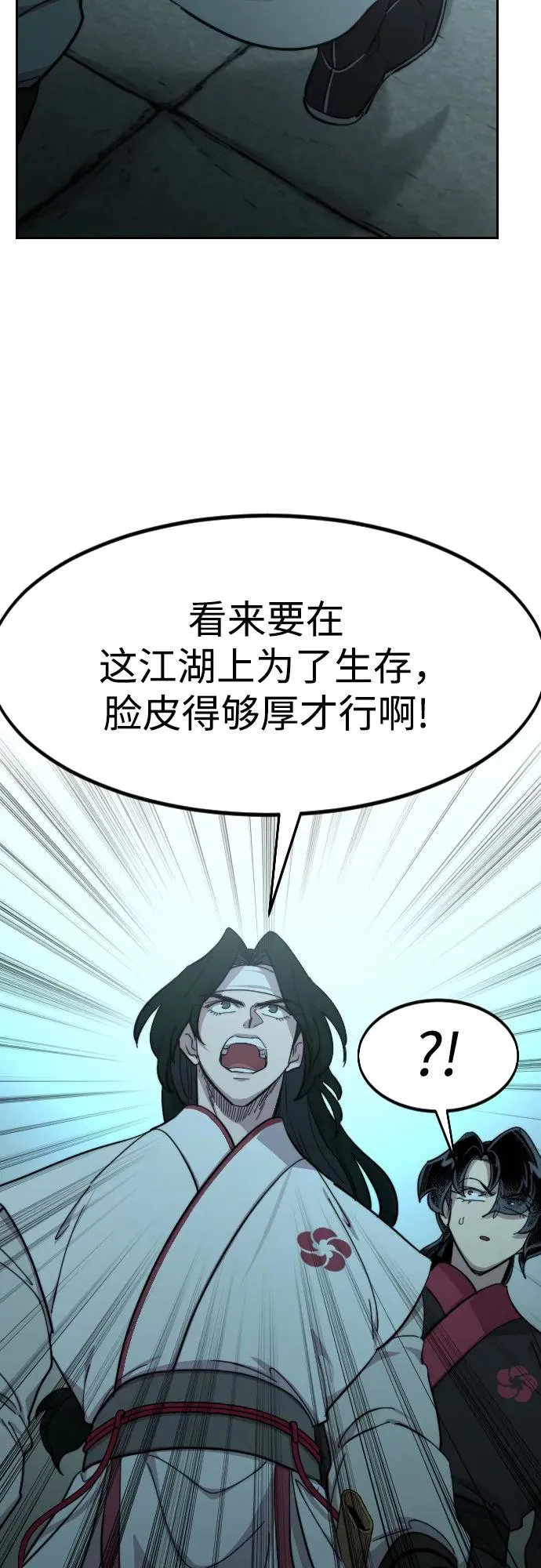 第98话32