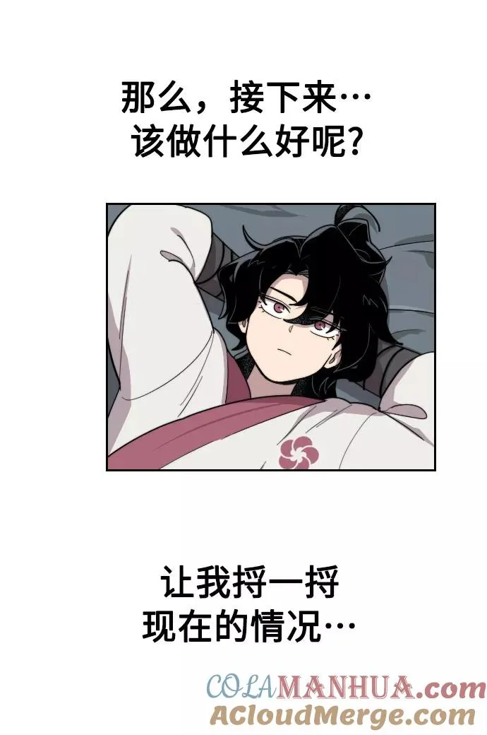 第7话80