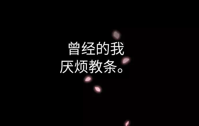 第1话95