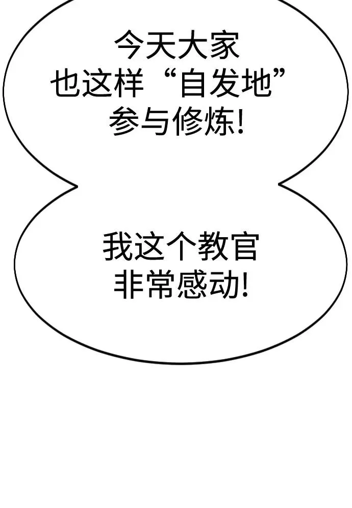 第71话57