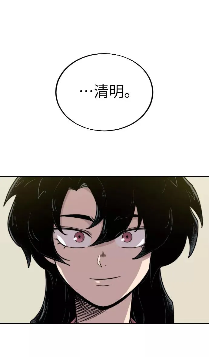 第5话105