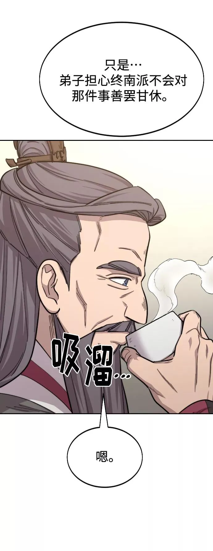 第52话53