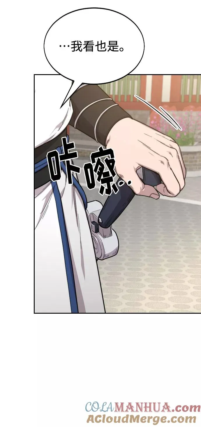 第24话66