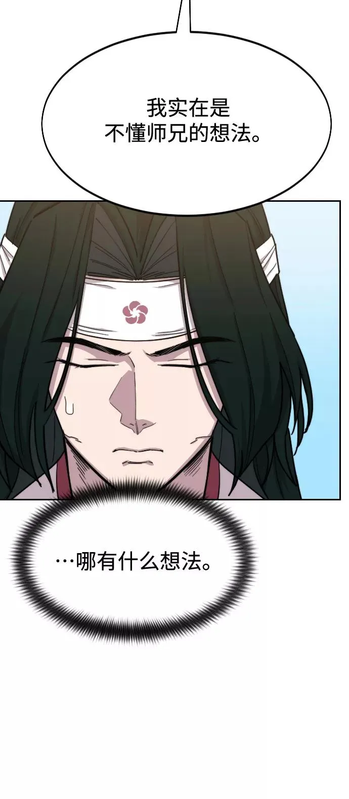 第51话75