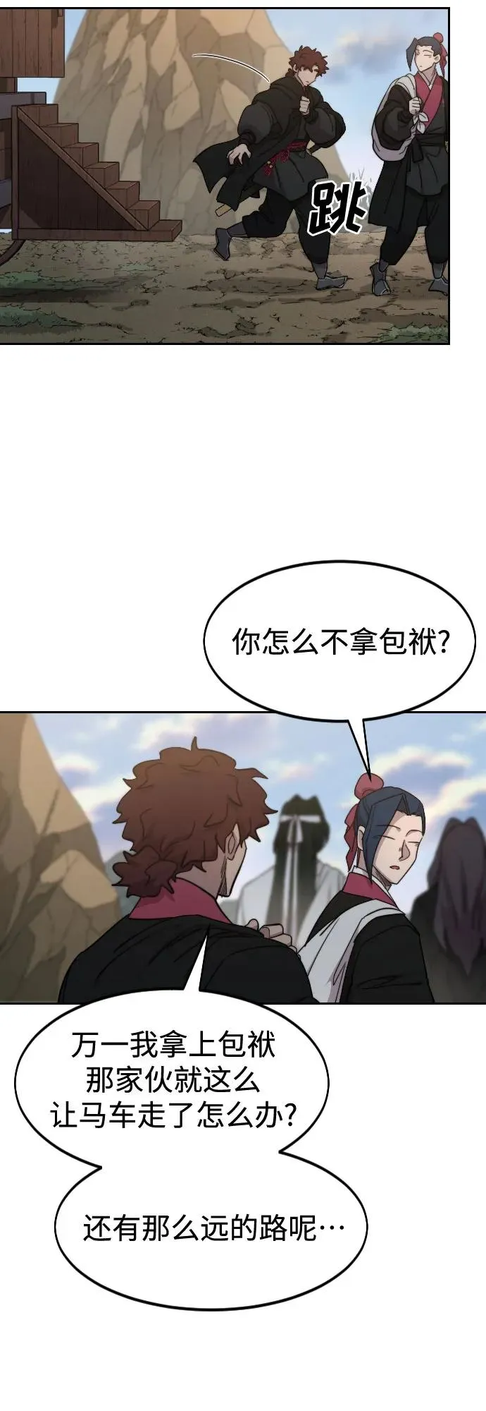 第118话34