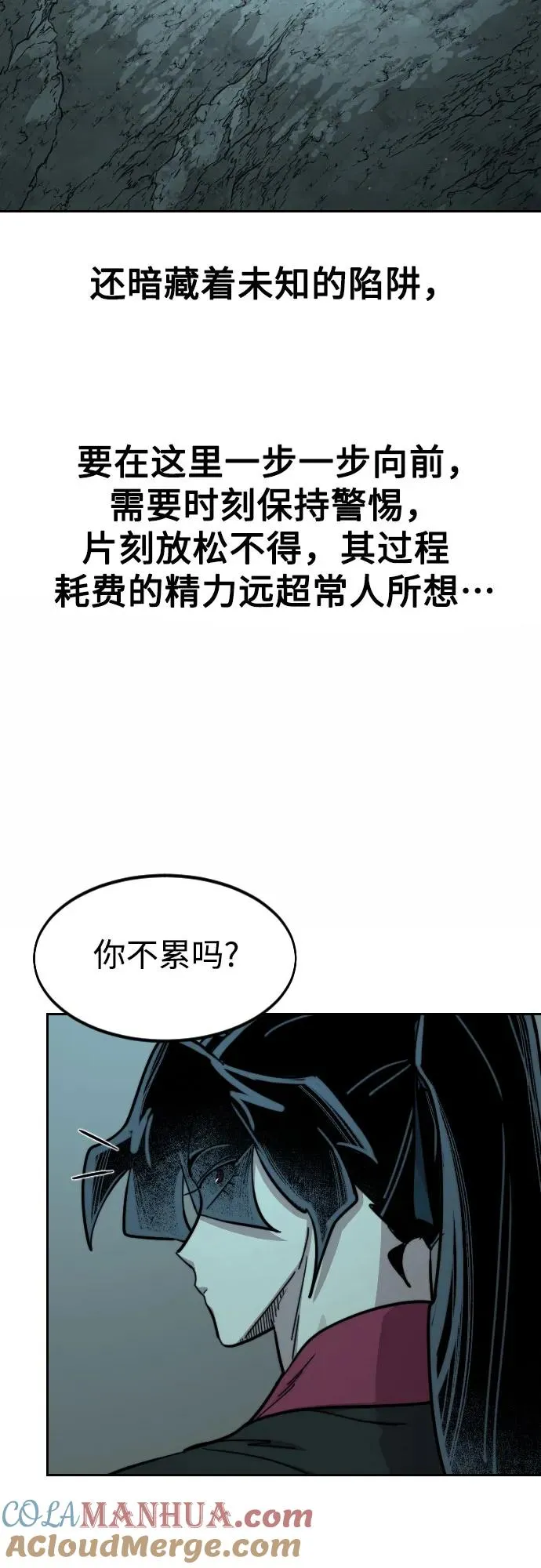 第96话60