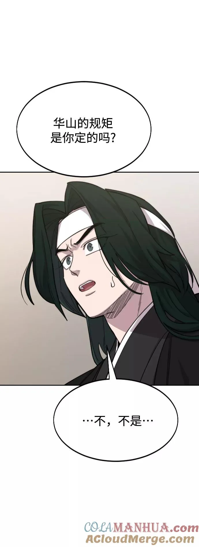 第43话48