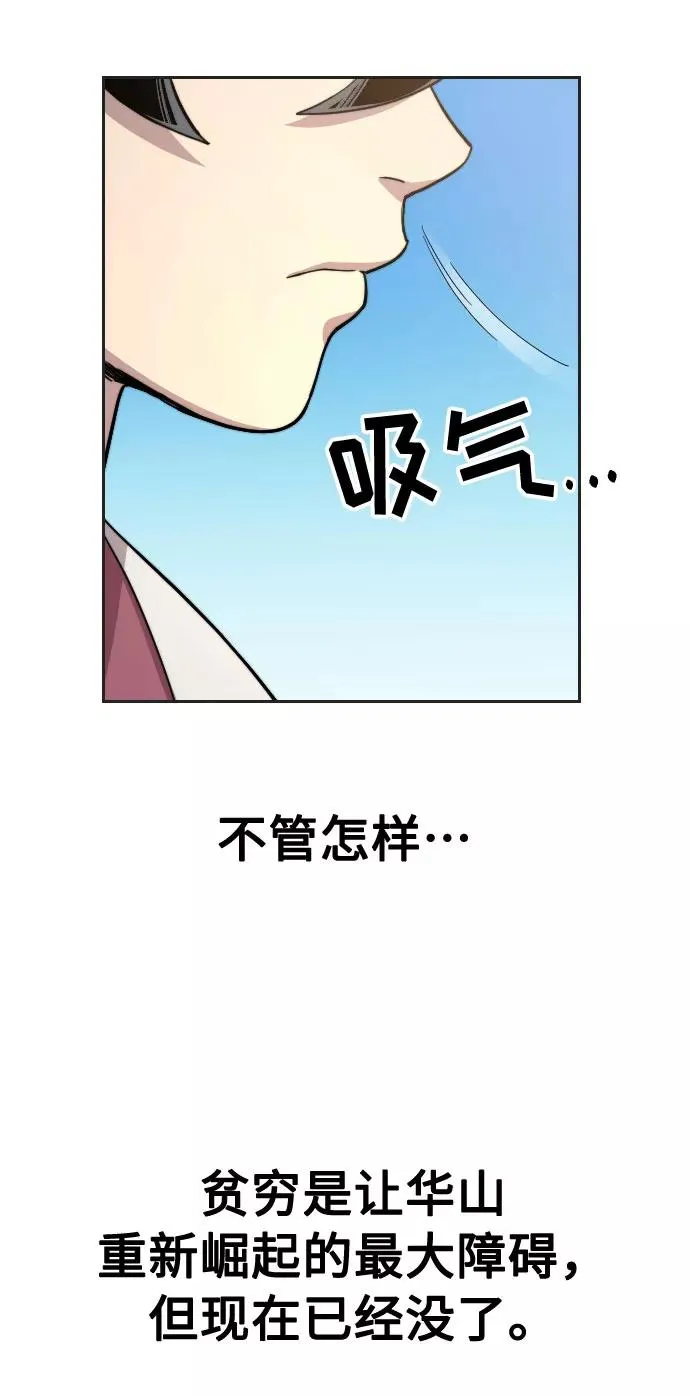 第35话6