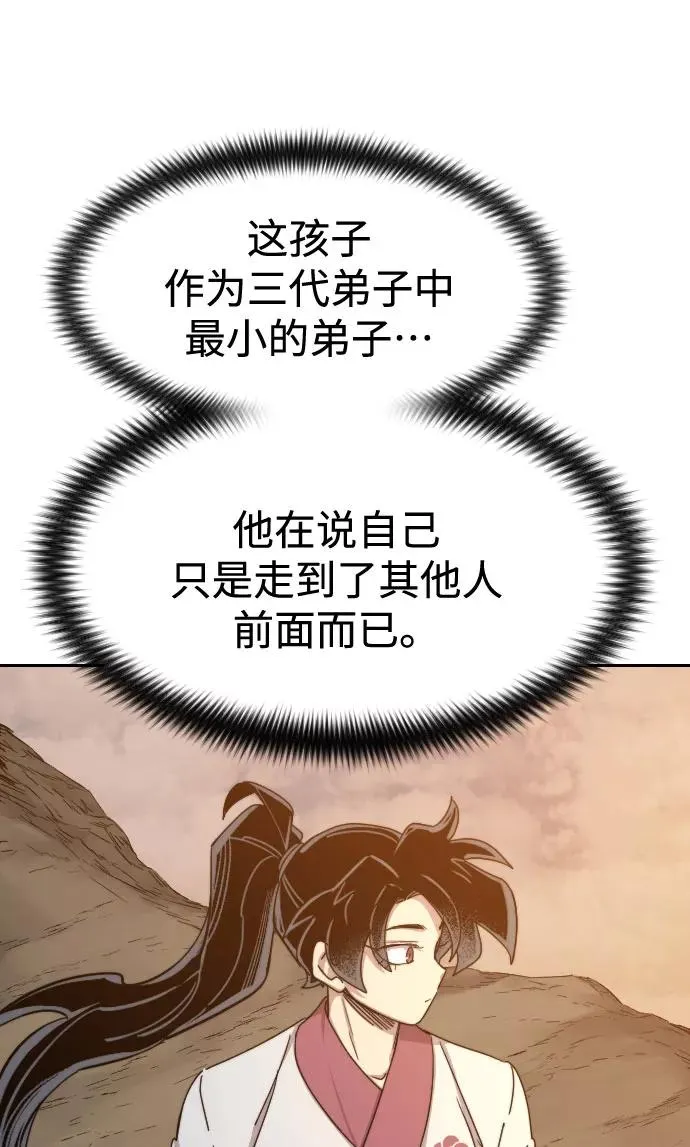 第70话47