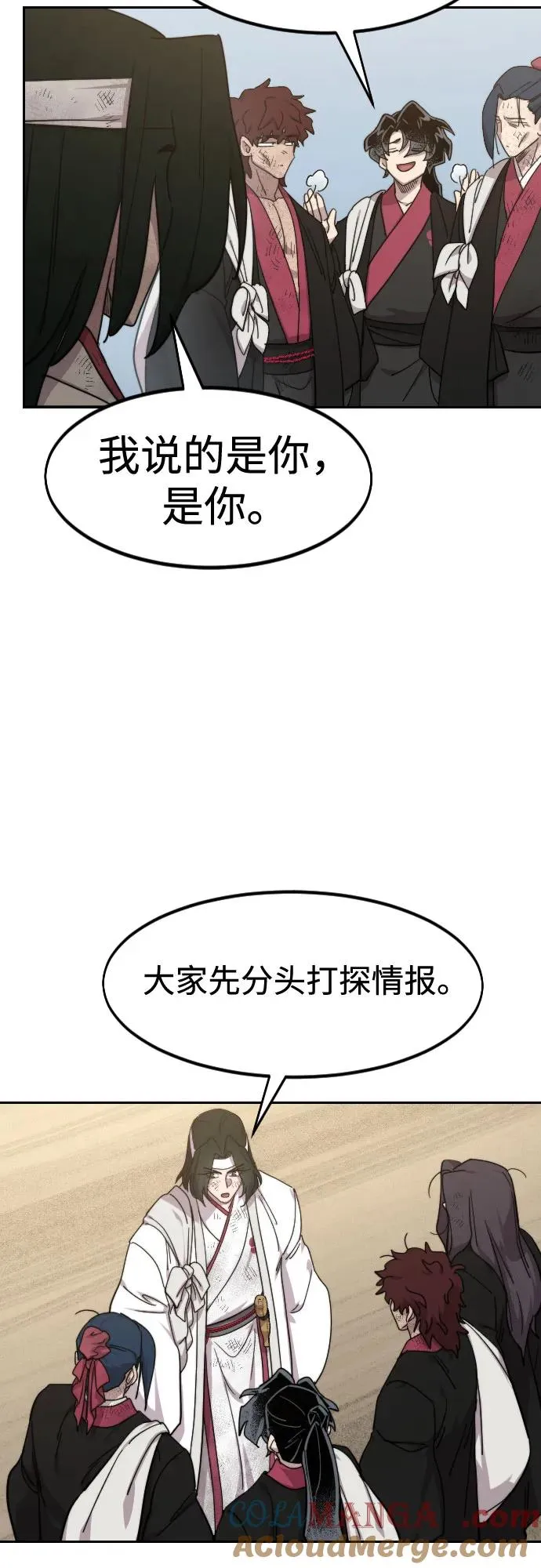 第120话51