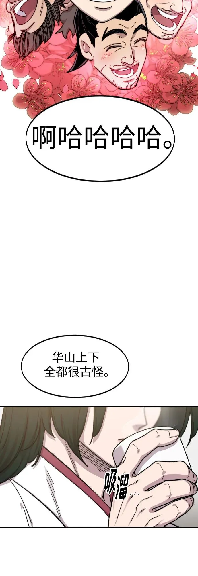 第114话53