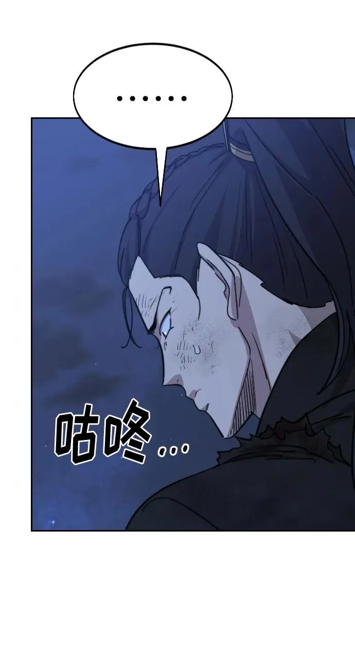第80话38