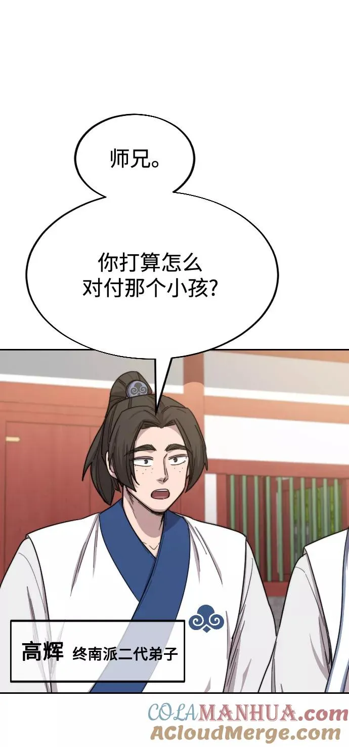 第24话39