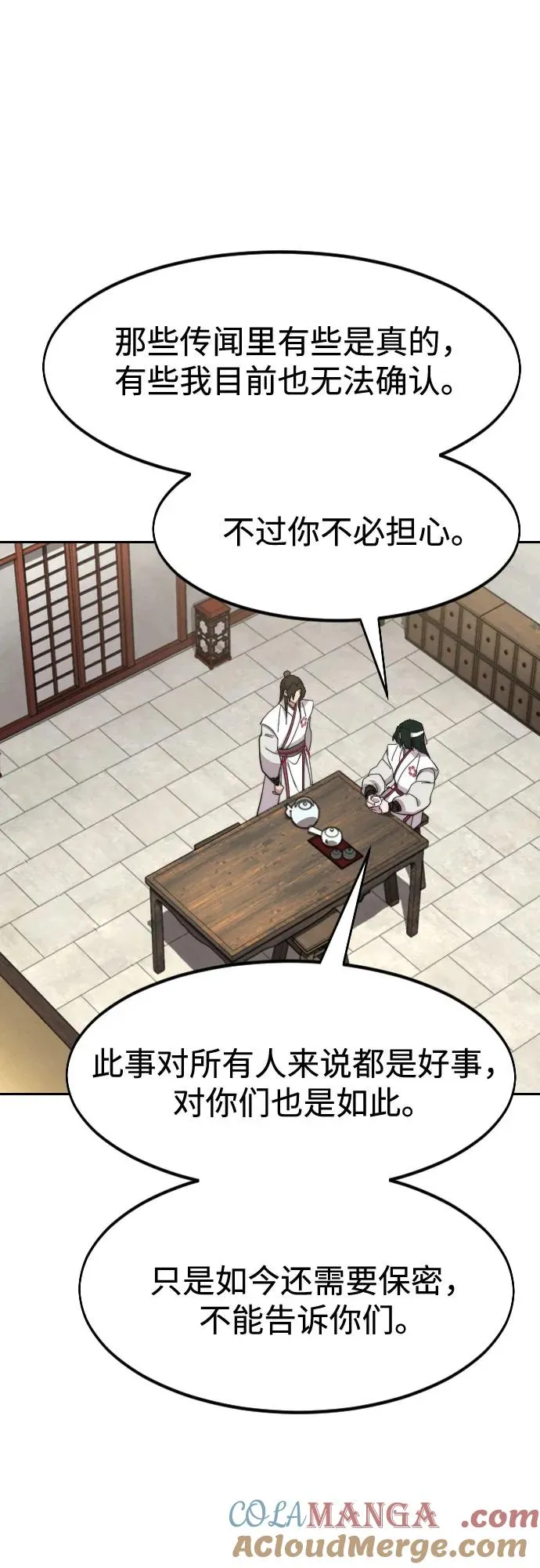 第114话57