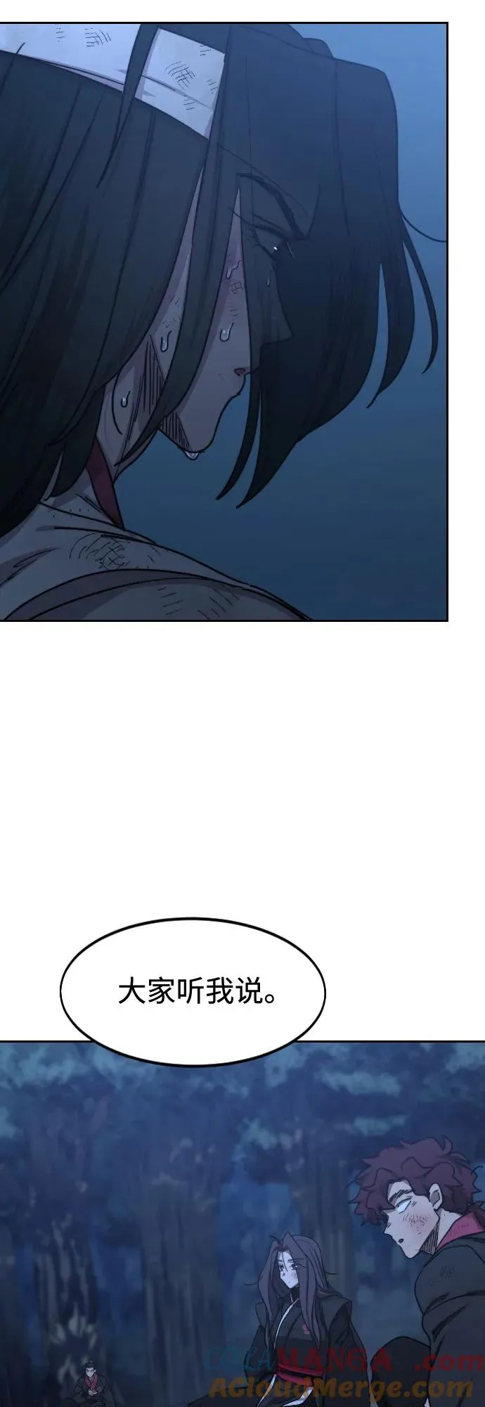 第120话9
