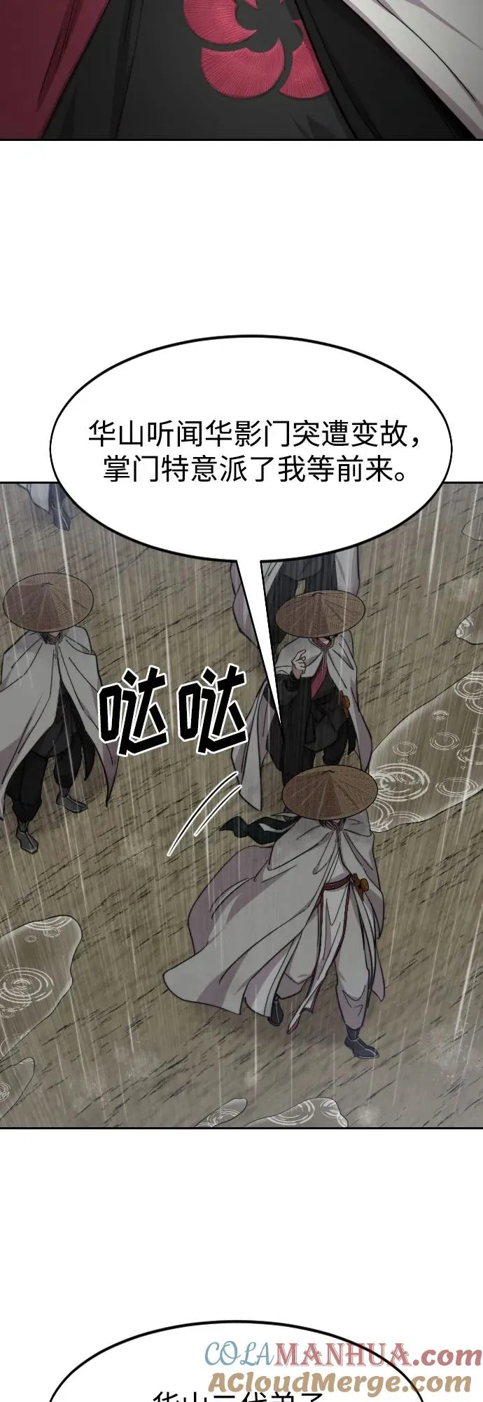 第75话42