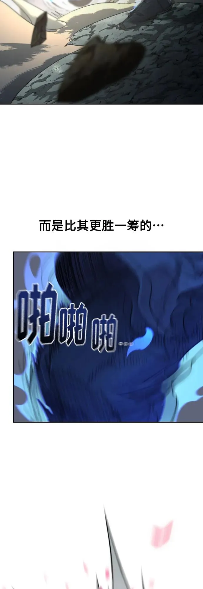 第106话2