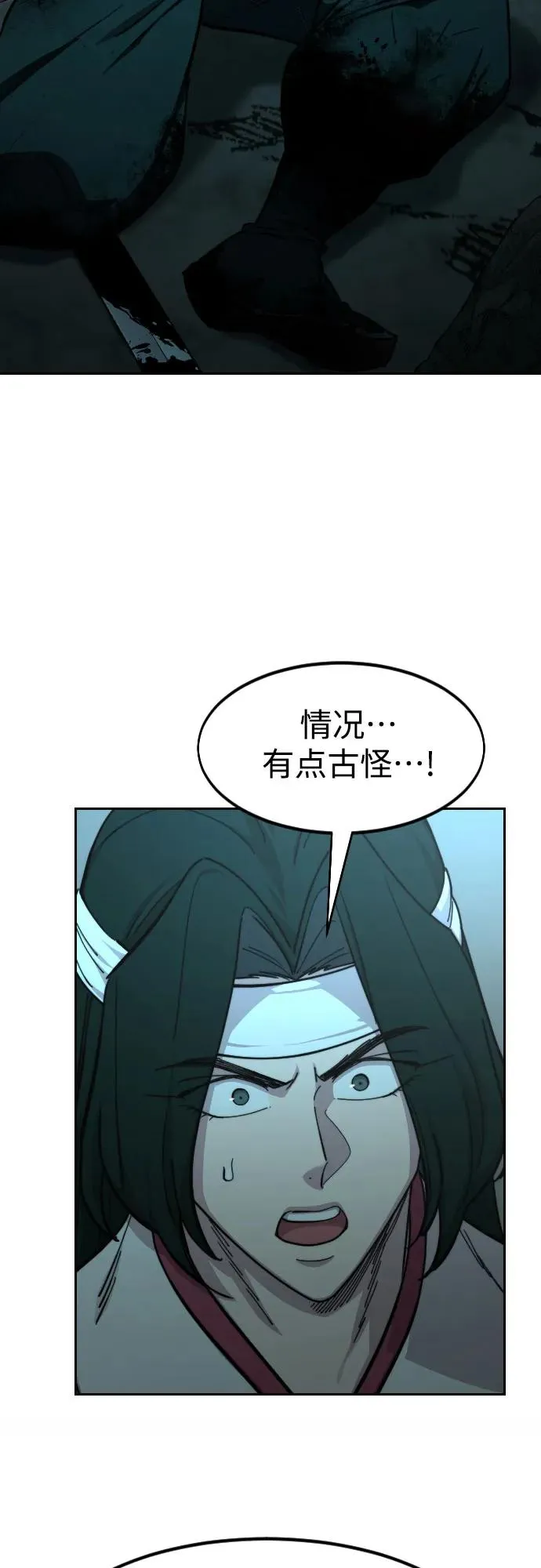 第93话67