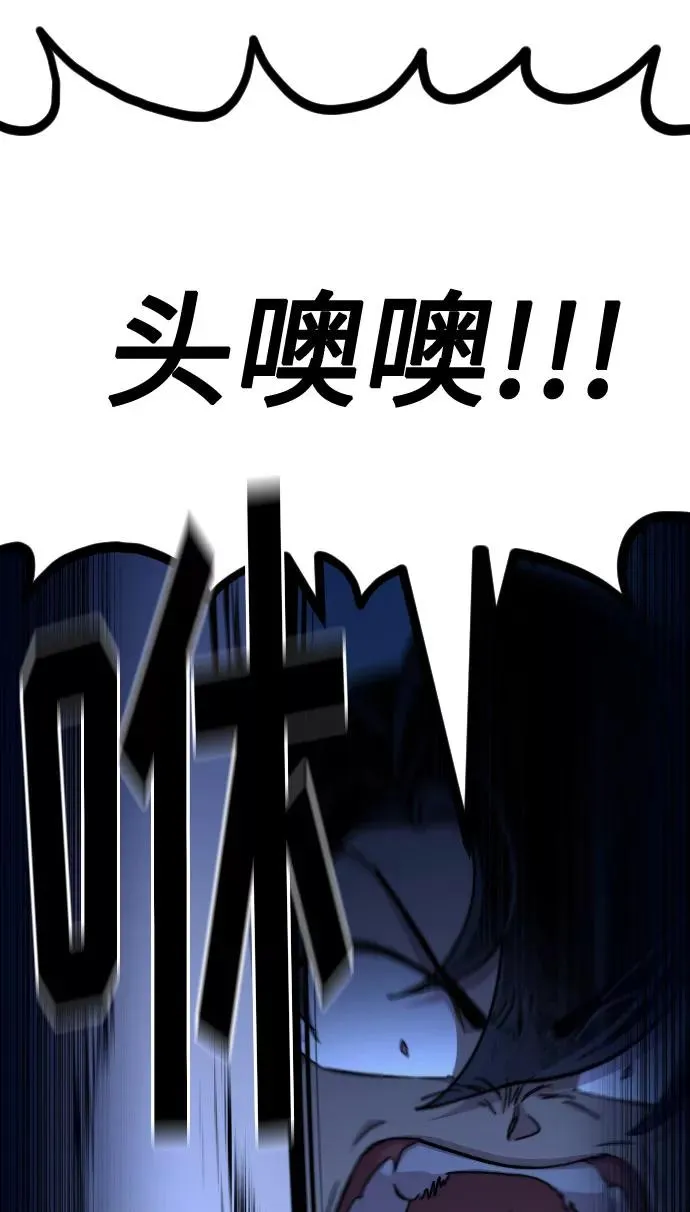 第49话89