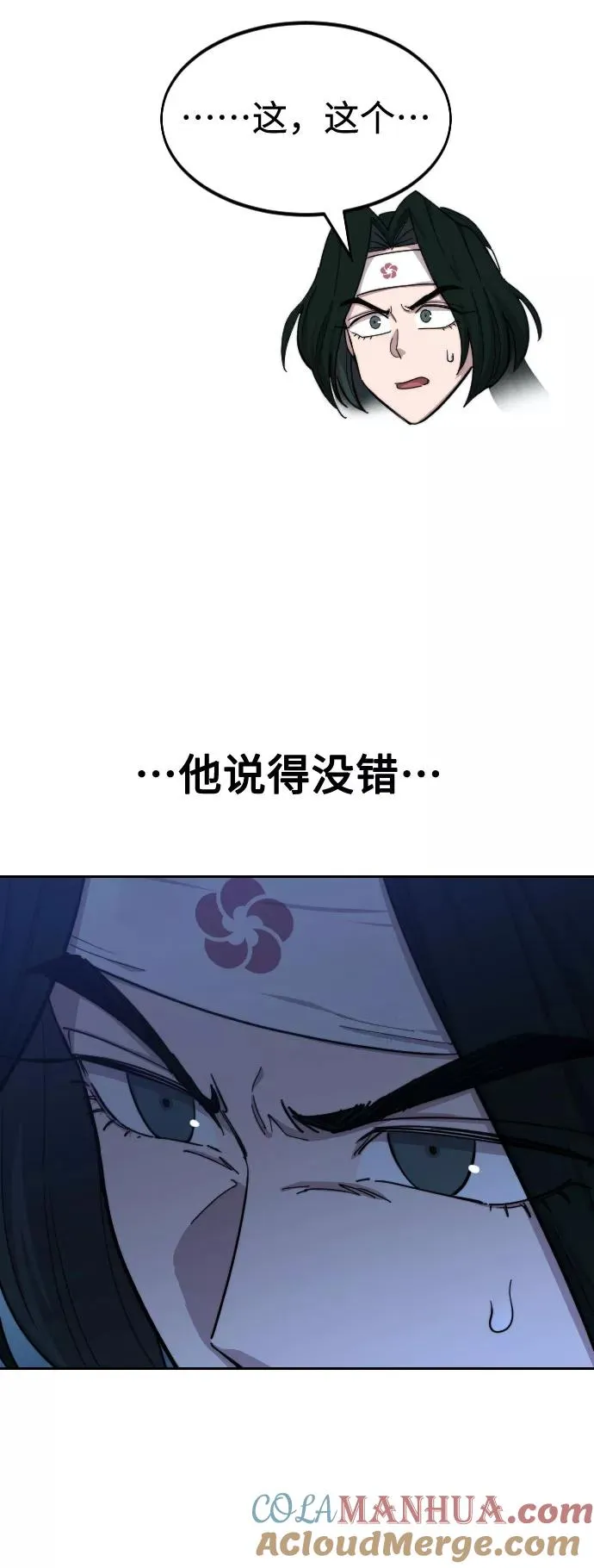 第48话36