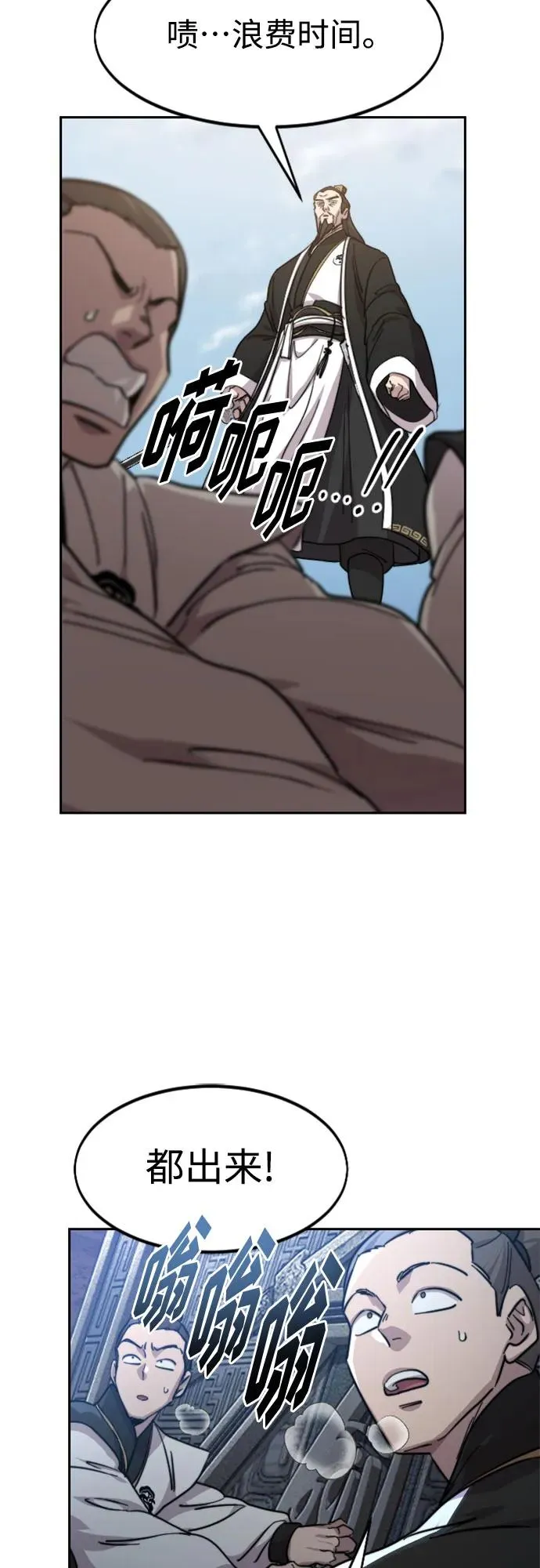 第90话56