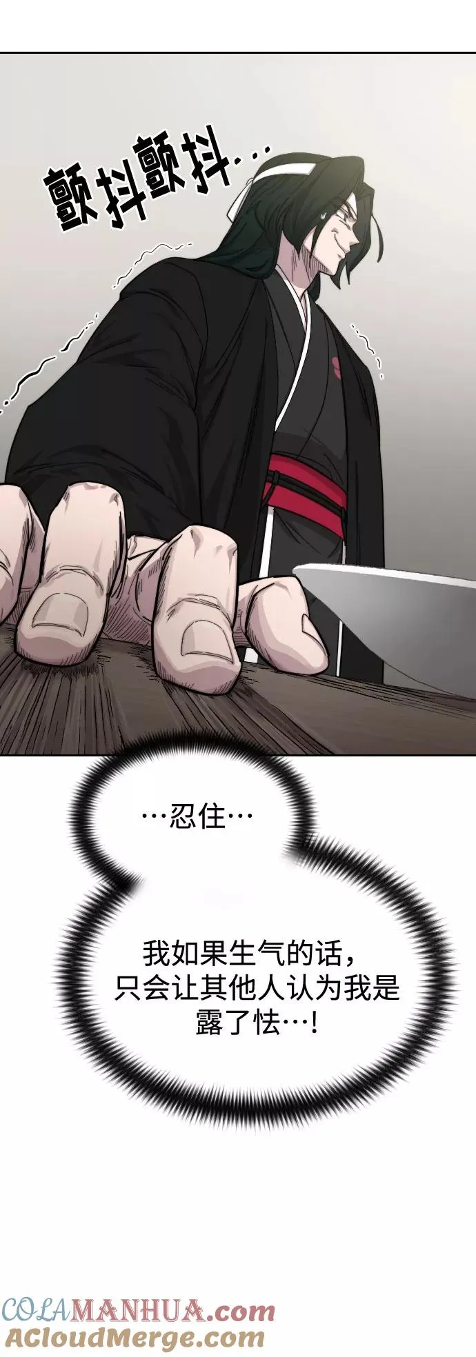 第42话88