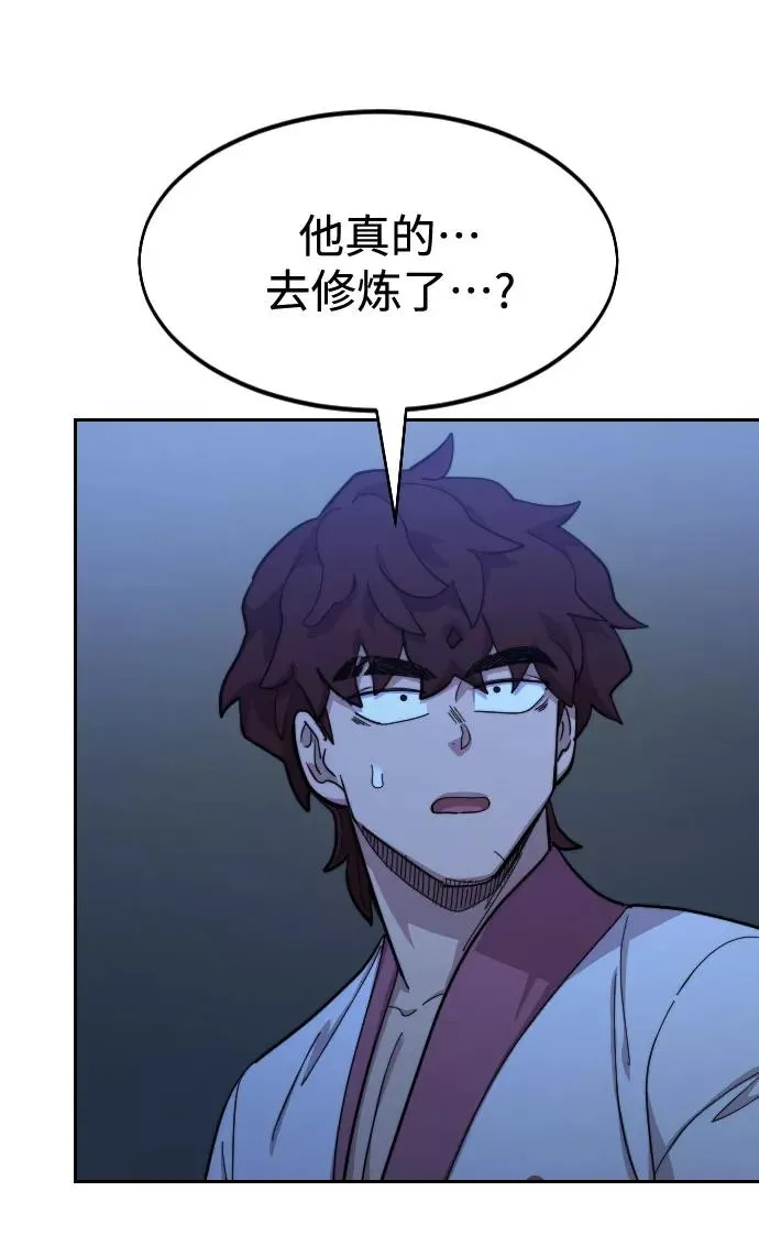 第56话98