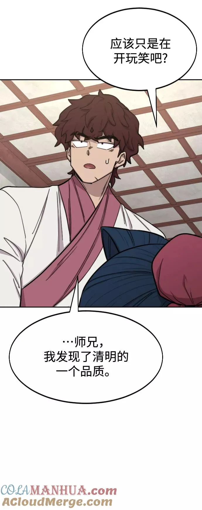 第51话20