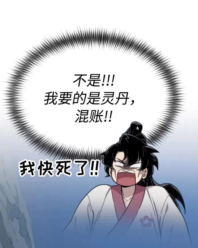 第14话122