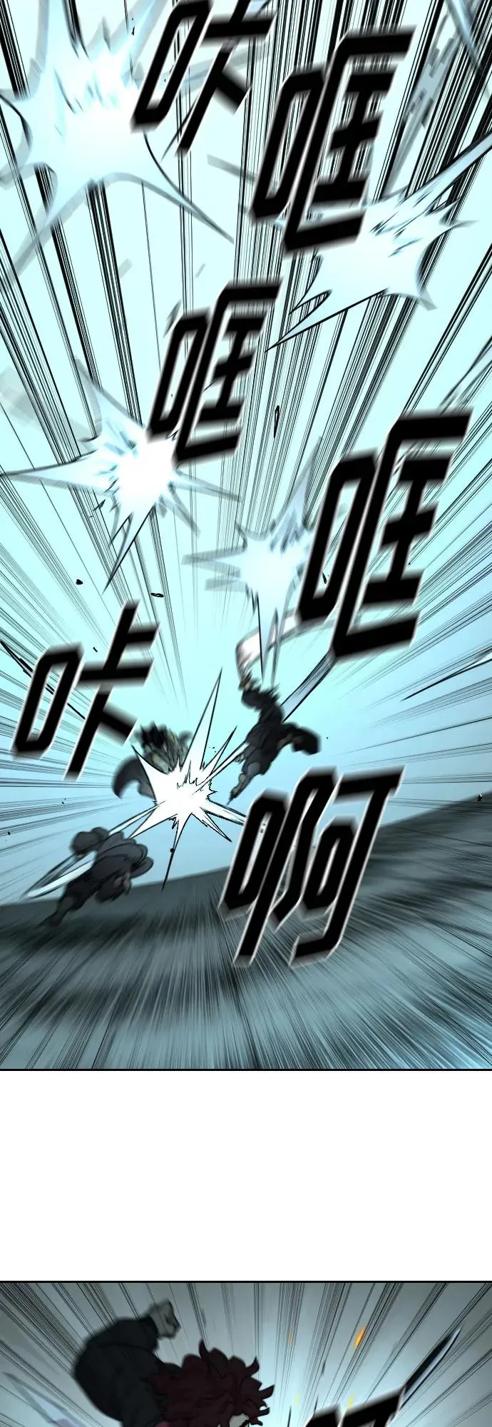 第99话29