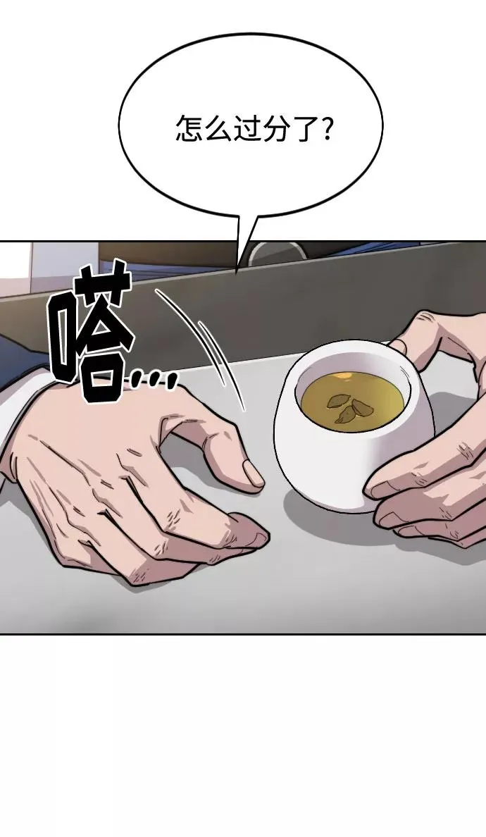 第55话57