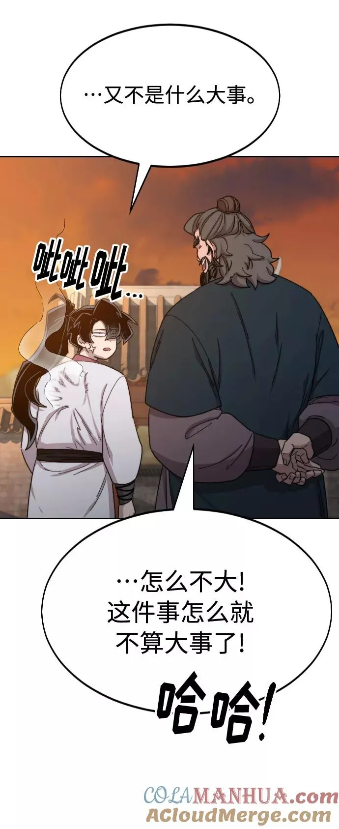 第33话104