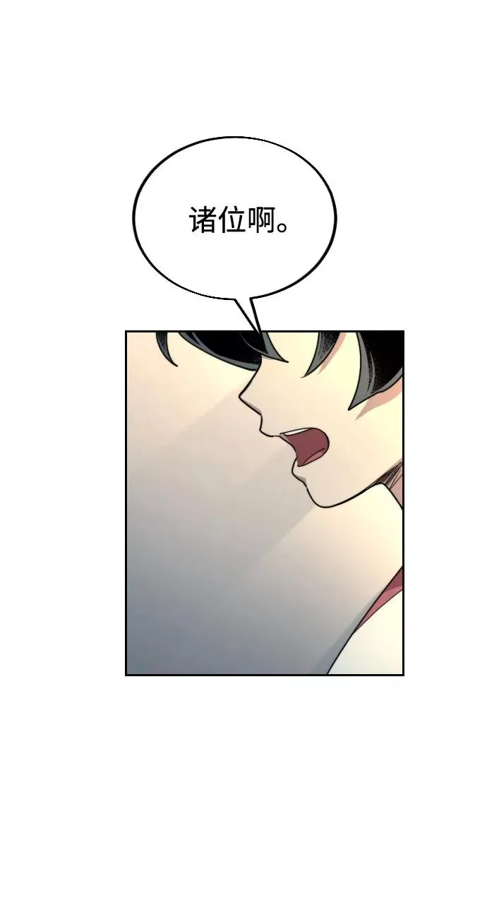 第18话26