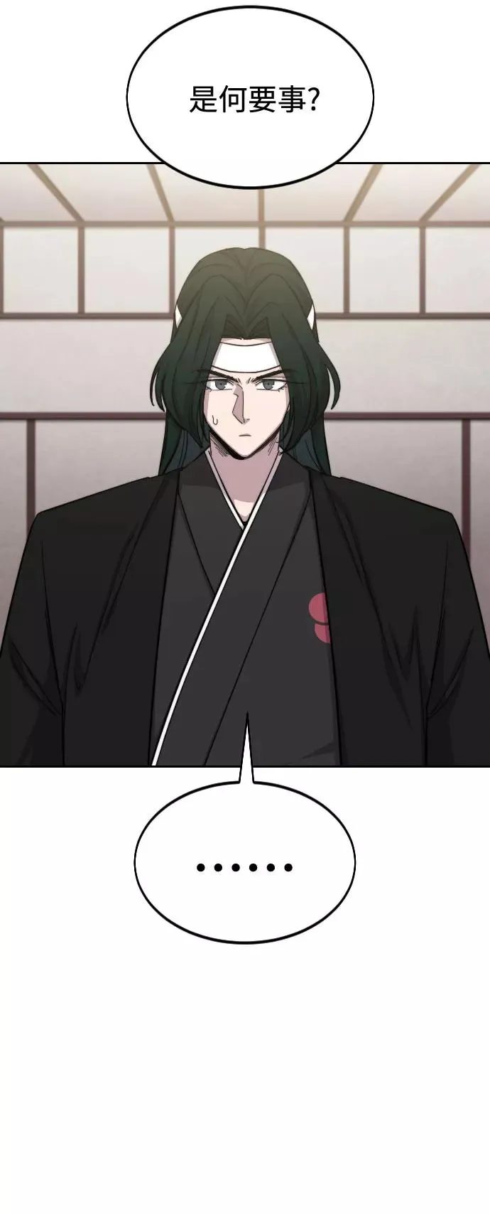 第43话33